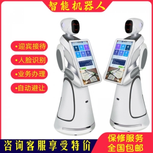 迎賓機(jī)器人AI語音對話服務(wù)機(jī)器人展廳展館銀行講解機(jī)器人