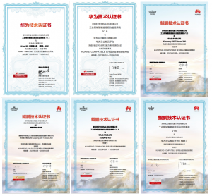 YOUI INS-SGC獲華為官方技術(shù)認(rèn)證