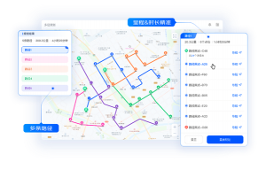 分鐘級多路徑規(guī)劃！京東物流“與圖”助力企業(yè)輕松管理復(fù)雜出行任務(wù)