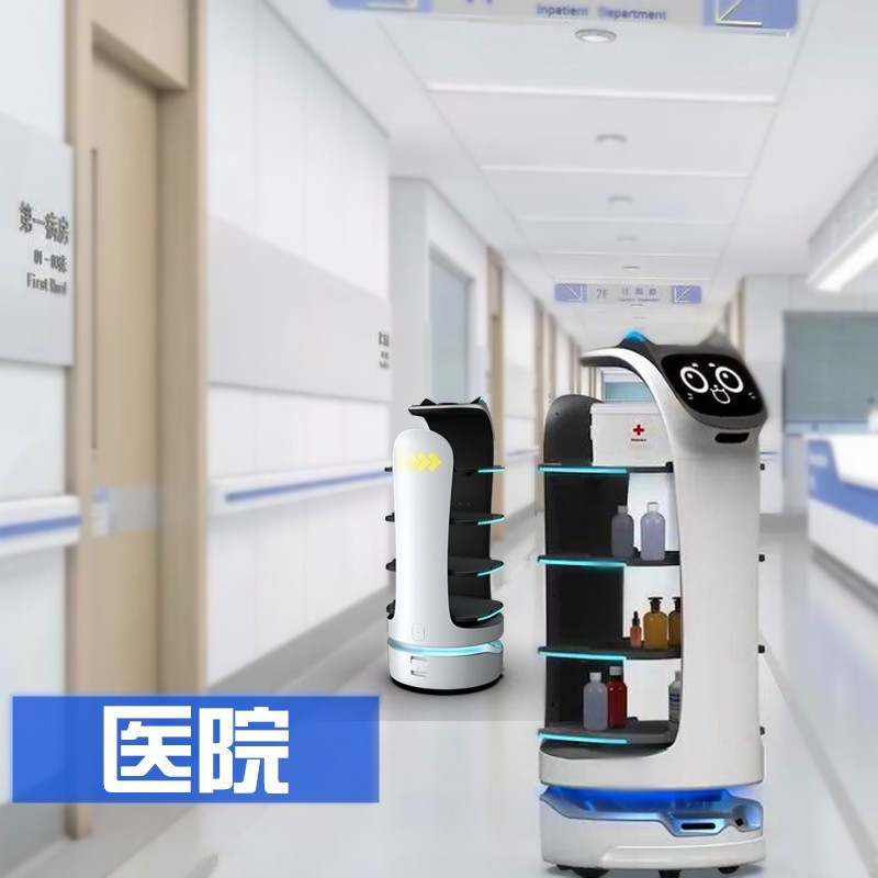 酒店餐廳飯店智能送餐機(jī)器人送菜傳菜端菜多功能迎賓領(lǐng)位機(jī)器人