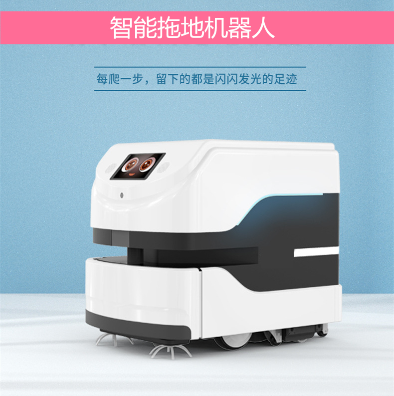激光導(dǎo)航智能避障全自動掃地機(jī)洗地機(jī)商用拖地機(jī)器人清掃機(jī)器人