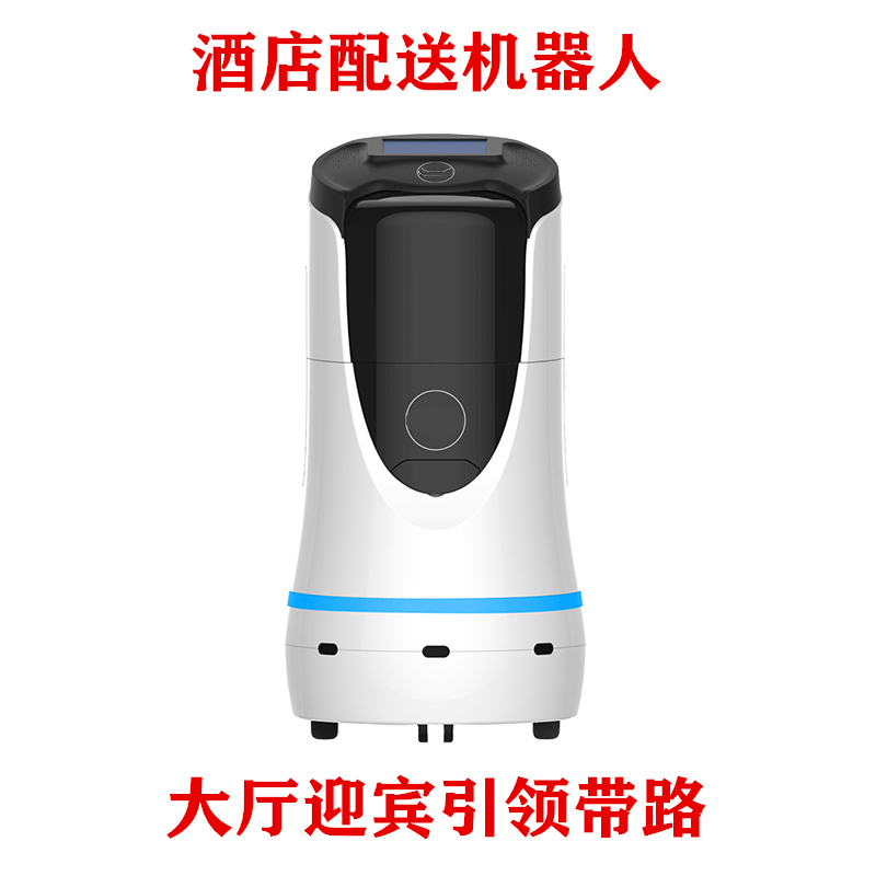 餐廳送餐機(jī)器人酒店客房配送機(jī)器人自主行走避障電梯送貨機(jī)器人