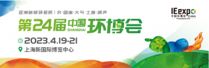 引領(lǐng)無(wú)人環(huán)衛(wèi)新力量 坎德拉陽(yáng)光S200多功能清潔機(jī)器人將應(yīng)邀亮相上海環(huán)博會(huì)