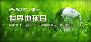 二手為先，玩轉(zhuǎn)地球！?？禉C(jī)器人攜手轉(zhuǎn)轉(zhuǎn)一起帶來(lái)“綠色春風(fēng)”