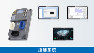 【科普】干貨！帶你從0了解移動(dòng)機(jī)器人(二)—— 移動(dòng)機(jī)器人硬件組成