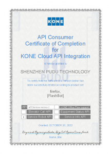 普渡機(jī)器人“閃電匣”與通力電梯合作，為智慧樓宇注入新能量