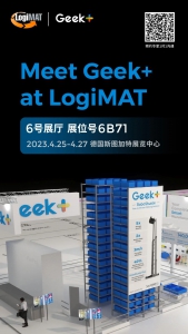 明星產(chǎn)品皆耀眼，德國(guó)LogiMAT見！