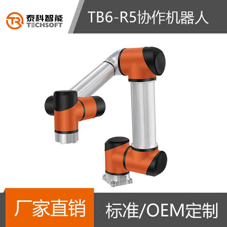 六軸抓取機(jī)械手-深圳泰科智能機(jī)器人_中國AGV網(wǎng)(m.wnmc.org.cn) 六軸抓取機(jī)械手-深圳泰科智能機(jī)器人_中國AGV網(wǎng)(m.wnmc.org.cn)