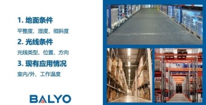 知彼知己，讓您的倉儲物流升級輕松高效