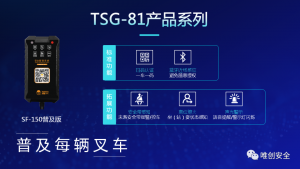 什么是內(nèi)部物流安全以及叉車在其中所扮演的角色？