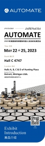嘉騰AGV閃現(xiàn)美國底特律自動化展覽會 AUTOMATE 2023