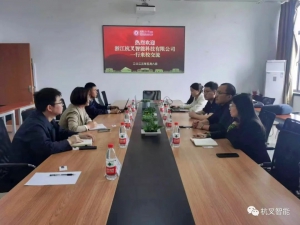 杭叉智能又一校企合作項(xiàng)目落地
