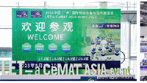 LET2023圓滿收官|(zhì)宇鋒智能攜多款物流機(jī)器人和智慧物流解決方案強(qiáng)勢亮相