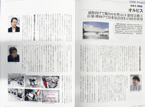 日本頂尖美妝集團POLA：人員成本降低25%，物流費占比降低10%，怎么做到的？