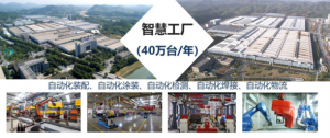 喜報(bào)！杭叉集團(tuán)三家子公司入選2023年度浙江省“專精特新”中小企業(yè)名單