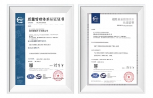 質(zhì)量與安全并重，壹悟科技獲得ISO9001和ISO27001雙認(rèn)證