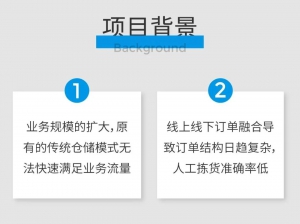 口碑+丨2周部署智慧物流，新合作?？吐∽層唵闻艹觥凹铀俣取? align=