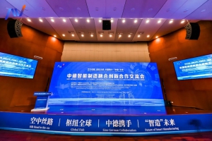 鄭州航空港與九曜智能簽署戰(zhàn)略合作協(xié)議，攜手培育工業(yè)無人駕駛商用新動能