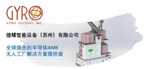 圖片  SEMICON China — 全球最大規(guī)模半導(dǎo)體年度盛會于2023年6月29日在上海正式開幕。捷螺智能設(shè)備帶著本司旗下無人工廠解決方案參加展會。 捷螺智能，專注半導(dǎo)體行業(yè)智能制造，助力半導(dǎo)體