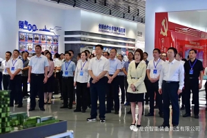 【要聞】福建省人民政府副省長林瑞良一行蒞臨龍合智能調(diào)研數(shù)字化轉(zhuǎn)型發(fā)展情況