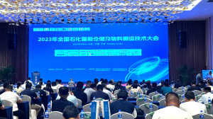 林德叉車亮相2023全國石化智能倉儲及物料搬運技術大會