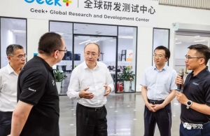 快訊丨北京市委書記尹力到極智嘉調(diào)研指導(dǎo)