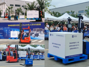 鐳神智能無人叉車招商大會(huì)暨產(chǎn)業(yè)交流會(huì)徐州站開啟