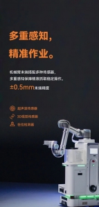 優(yōu)艾智合復(fù)合機(jī)器人，就是強(qiáng)穩(wěn)準(zhǔn)！
