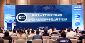 300+項目痛點總結，磅旗為汽車行業(yè)提供智慧物流新思路