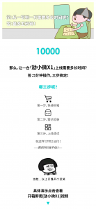 開箱即用版無人叉車「勱小微X1」拆箱視頻，三步上線，簡(jiǎn)單易用！