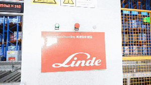 林德自動(dòng)化智能倉儲(chǔ)物流解決方案助力海河乳品跑出“鮮活時(shí)速”