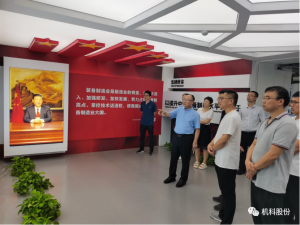 華熙生物到訪機科股份考察交流