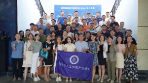 凝心聚力，共謀發(fā)展丨智慧物流及智能倉儲對接會在鐳神智能圓滿舉辦