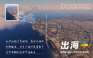 海外物流機(jī)器人項目部署，你需要關(guān)心這三點！