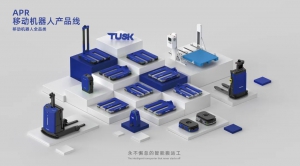 出海 | 塔斯克APR托盤機器人出展越南