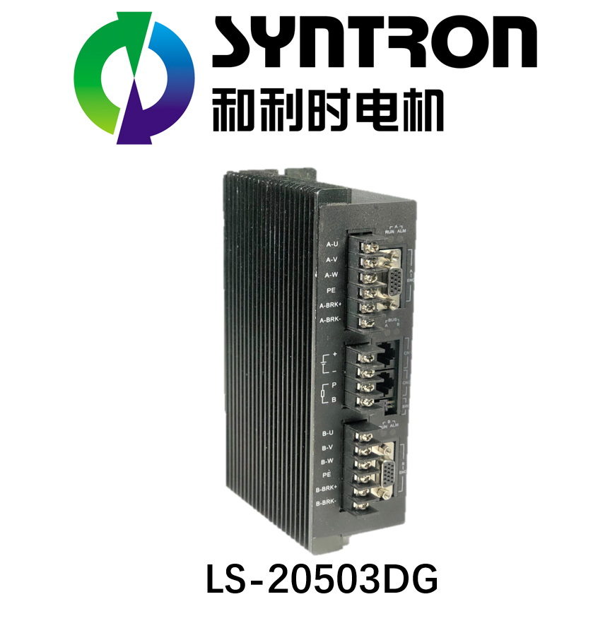 和利時：AGV用二合一直流伺服驅(qū)動器