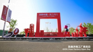 凱傲子公司林德物料搬運(yùn)慶祝在華三十周年