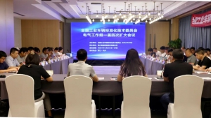 標準化活動丨諾力集團成功承辦全國工業(yè)車輛標準化技術委員會電氣工作組一屆四次擴大會議