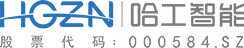 江蘇哈工智能機(jī)器人股份有限公司