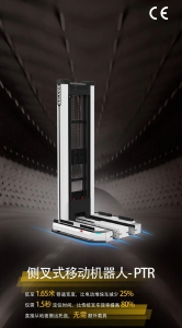 凱樂(lè)士業(yè)內(nèi)首款側(cè)叉式移動(dòng)機(jī)器人榮獲CE認(rèn)證！