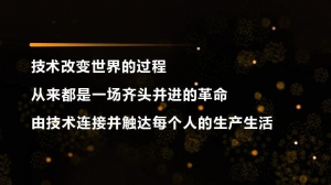 品牌宣傳片重磅來襲丨讓機(jī)器更智能 讓智能更普惠，我們，是?？禉C(jī)器人！