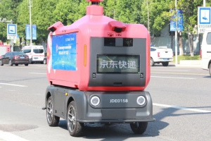遙遙領(lǐng)先！京東物流智能快遞車獲首屆智能汽車應(yīng)用場景挑戰(zhàn)賽“最佳博弈算法獎”