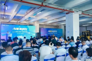 品牌實力凸顯，勱微機(jī)器人產(chǎn)品交流會·東莞站 圓滿成功