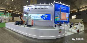 CFIB2023圓滿落幕|機科股份展會現(xiàn)場精彩回顧