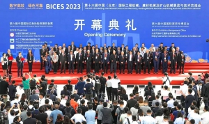 中國力量 合"鋰"前行——合力BICES 2023盛大開幕！