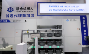 慧倉(cāng)機(jī)器人