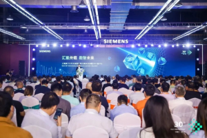 極智嘉作為優(yōu)秀供應(yīng)商代表，受邀參加上海西門子開關(guān)有限公司30周年慶典