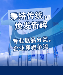 再啟航！CeMAT亞洲物流展強勢回歸，引領數(shù)智物流新篇章