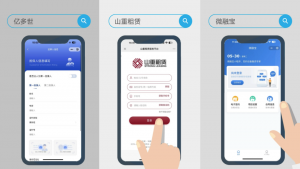 林德叉車融資租賃電子簽約，正式上線啦！