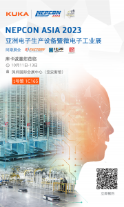 展會預(yù)告 | 庫卡物流自動化期待與您在NEPCON ASIA 2023共探未來！